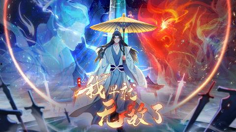 开局获得神脉的我无敌了 动态漫画,一路无敌的传奇人生