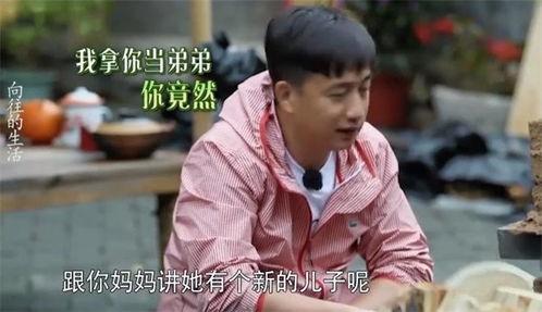 认他做父,探寻信仰与亲情的交织之旅