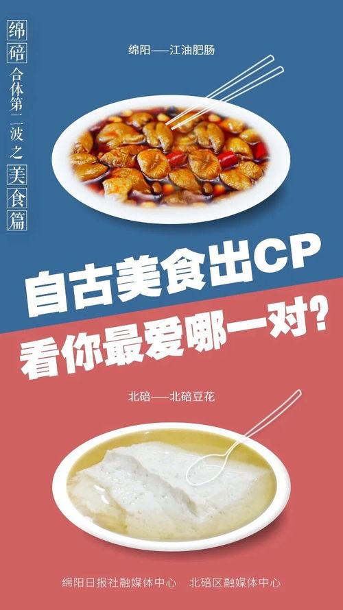 味觉密码,揭秘味觉密码背后的美食奥秘