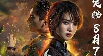 谜谕 第二季,迷雾重重的真相之旅