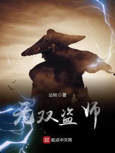 无双盗术,传奇盗贼的神秘技艺与传奇故事