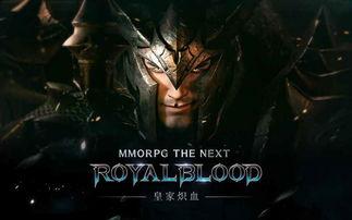 皇室血统,揭秘王室血统的辉煌与荣耀