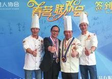 香港厨神,烹饪艺术与美食文化的传承与创新