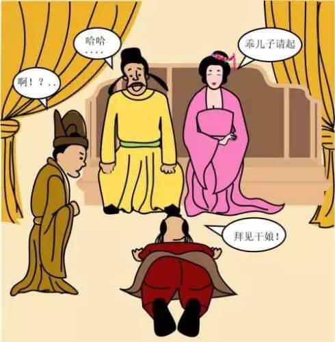 既见太子为何不拜,背后原因深度解析