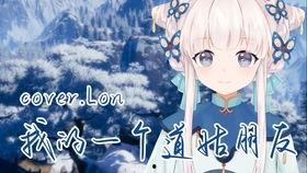 乾坤一掷镇山河